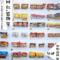 Bold instant noodle shelf display wall white Net red instant noodles small canteen grid display shelf hanging basket wall hanging