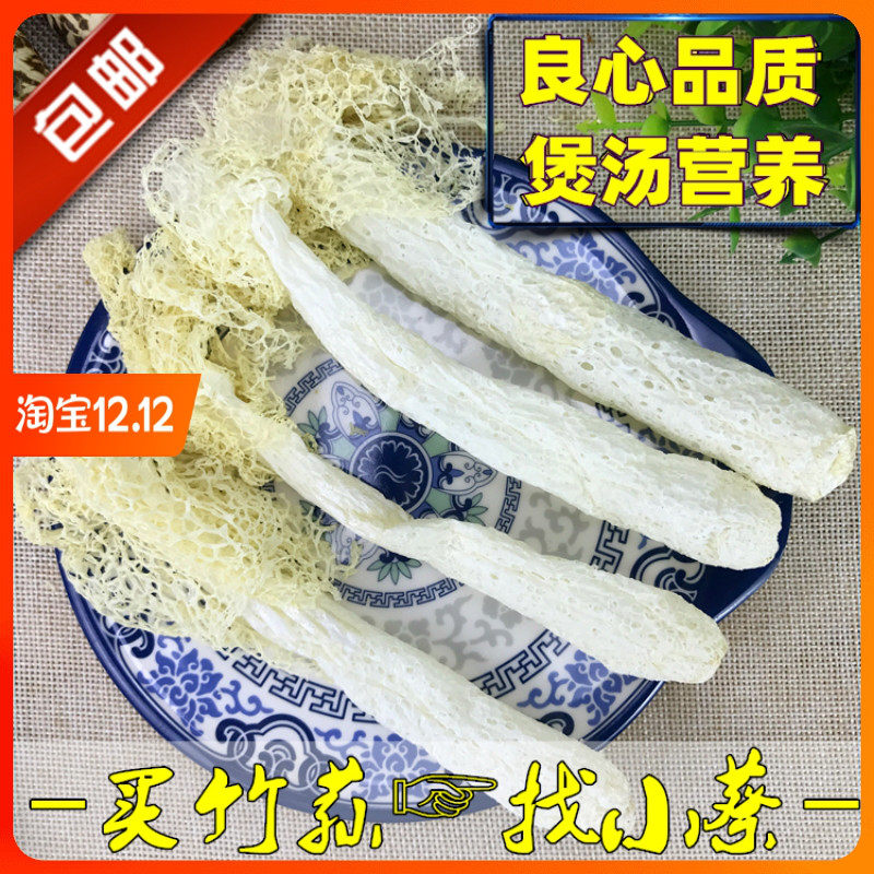 Bamboo fungus dry goods new goods 50g farm native products natural meat thick sulfur-free mushroom fungus Geshan bamboo fungus