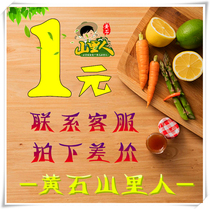 The price difference between the dry goods of the farmhouse