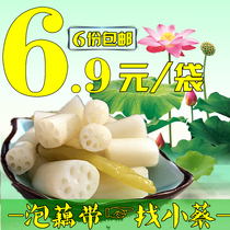 Hubei specialty Honghu soaked lotus root with spicy and sour lotus root Farm pickled pepper lotus root tip 400g cooked lotus root with kimchi