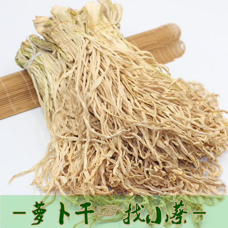 Hubei Teatro Radish Strips Cured Meat Robe and Dried Homemade Farm Dry Goods Leftovers to Roof Radish Peel 