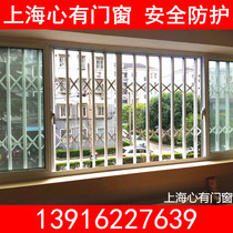 Shanghai custom push-pull anti-theft window Aluminum alloy folding protective window Childrens safety fence telescopic anti-theft door