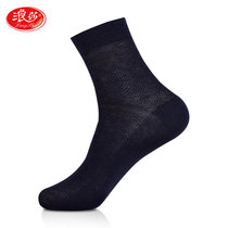 Romansa Men Cotton Socks Ultra Slim Mesh Pure Cotton Middle Cylinder Socks Breathable SWEAT FULL COTTON BUSINESS SHORT SOCKS SUMMER WZ