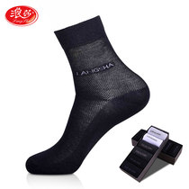 Romansa Men Cotton Socks Ultra Slim Mesh Breathable Pure Cotton Short Drum Socks Full Cotton Midcylinder Business Men Socks Spring Summer