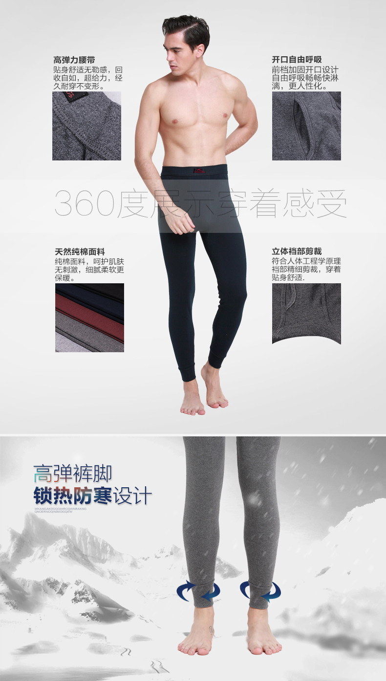 Pantalon collant jeunesse simple en coton - Ref 752637 Image 8