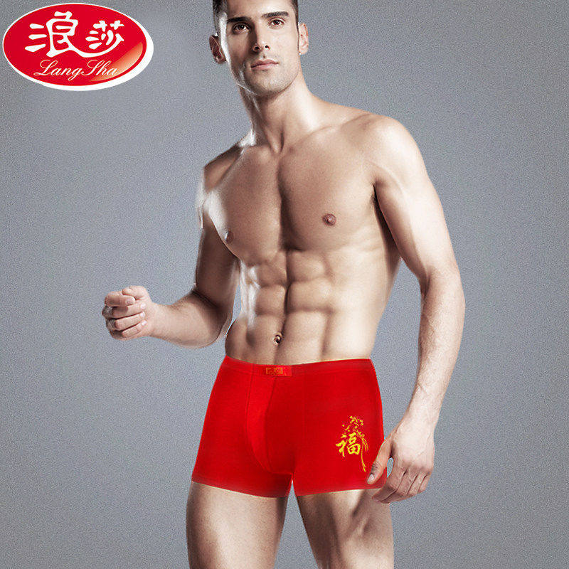 Surina Men's Elastic Lecka Cotton Four-corner Underpants Cotton size Big size This life New Year Great Red Wedding Four-corner Pants 2 strips