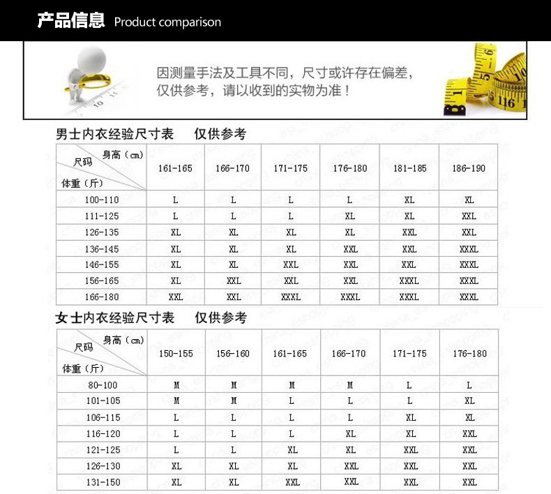 Sous-vêtement chaud jeunesse MKL88520 en coton - Ref 716085 Image 6