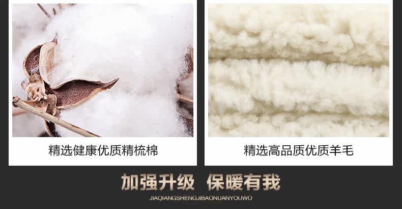 Sous-vêtement chaud jeunesse MKL88520 en coton - Ref 716085 Image 9