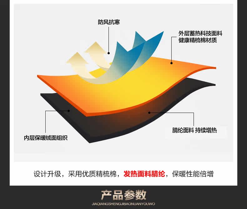 Sous-vêtement chaud jeunesse MKL88520 en coton - Ref 716085 Image 11