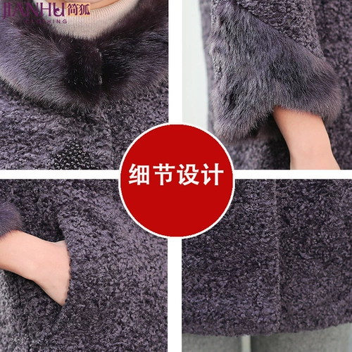 Длинное шерстяное пальто, бархатный пуховик для матери, для среднего возраста, увеличенная толщина, средней длины