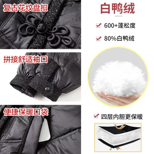 Короткий пуховик для матери, демисезонная куртка, 2020, 50 лет, в западном стиле, для среднего возраста, увеличенная толщина, большой размер