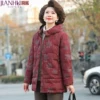 Товары от 简福克斯旗舰店