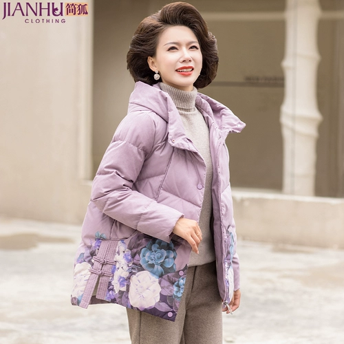 Короткий пуховик для матери, бархатная куртка, для среднего возраста, в западном стиле, утиный пух