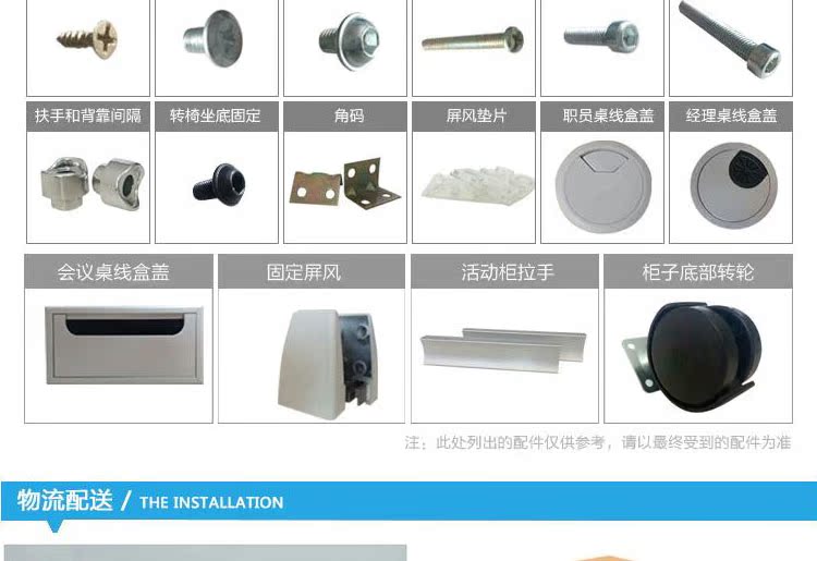 Bàn ghế văn phòng Jiang Âm Nhân viên bàn kết hợp Màn hình bốn người Bàn làm việc 2/4/6 bàn làm việc nhà máy thẳng - Nội thất văn phòng tủ sắt đựng tài liệu