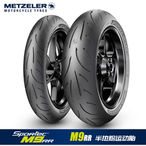 Xiangpai M9RR semi-hot-melt and wheels-tyres-motorcycle tyres-110 120 70 150 160 180 190 55 60 17