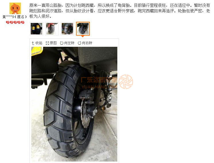 Lốp xe máy Kobelco F800GS700GS1200GS ADV chim nước dầu chim 502 không đôi X300XT660z lốp xe máy irc