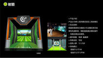 Simulation shooting Big screen archery Sports hall Big screen simulation archery