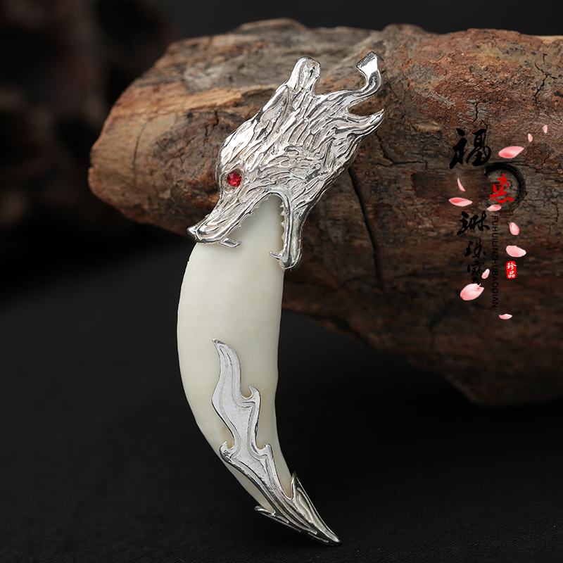 Sterling Silver Wolf Dog Tooth Pendant 999 Pure Silver Dental Jewelry Black Dog Tooth Tibetan Mastiff Tooth Unisex Necklace Pendant High-End Cultural Artifact Sterling Silver Wolf Dog Tooth Pendant 999 Pure Silver Dental Jewelry Black Dog Tooth Tibetan Mastiff Tooth Unisex Necklace Pendant High-End Cultural Artifact