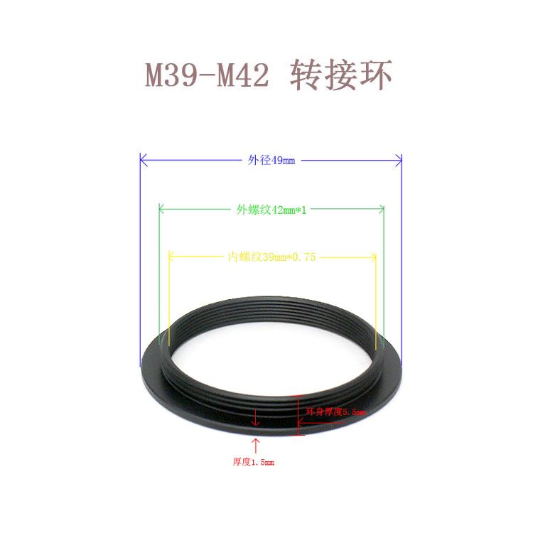M39 - M42 Modified Ring Connection Ring Roll Suitable for Part 1 Shutter Connection