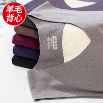 Non-trace warm vest men plus velvet thickened winter double-sided velvet self-heating wool inside wear base shirt