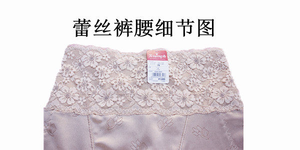 body amincissant - Ref 672062 Image 7