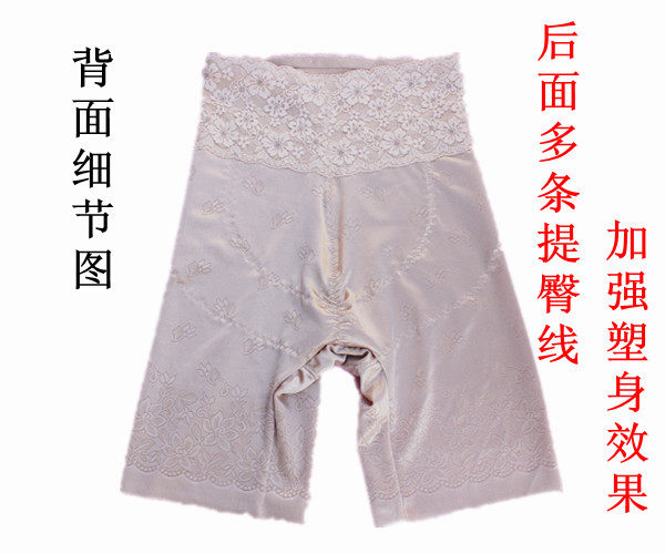 body amincissant - Ref 672062 Image 6