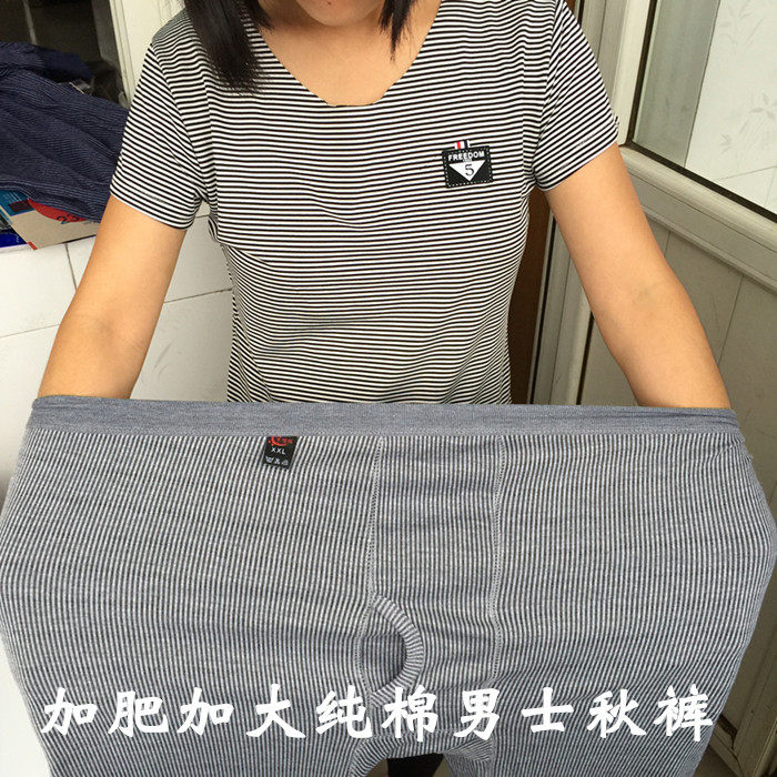 Pure cotton men's sanitary pants thin section Gattening lengthened cotton wool trousers beating bottom inner lap pants elastic loose sanitary pants special body warm pants