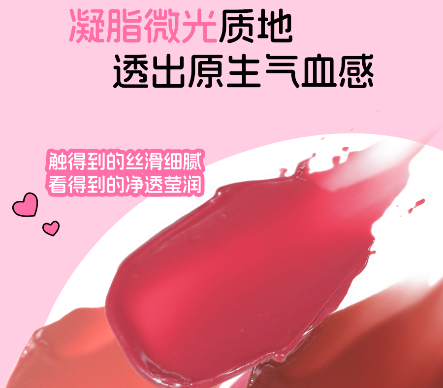 唯资 布丁唇颊多用膏 L01淡颜天菜 单支装 【百搭水光腮红膏带刷子】