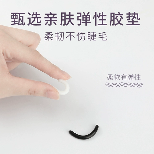 everbab Завивающие щипцы для завивки ресниц для ресниц на солнечной энергии, долговременный эффект, стайлинг