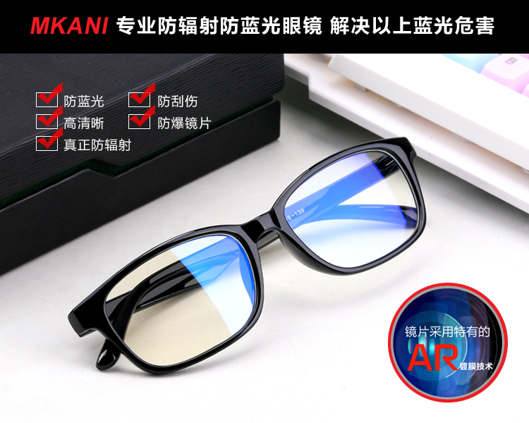Kính chống bức xạ nam kính chống ánh sáng màu xanh kính thời trang nữ trò chơi máy tính gương với kính cận thị khung kính gucci