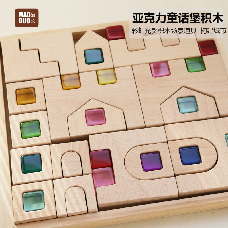 Acrylic Building Blocks High-Transparency Cube Toy Rainbow Light-Transmitting Fairy Tale Town Gem Building Blocks Children's Creative Assembly Zy