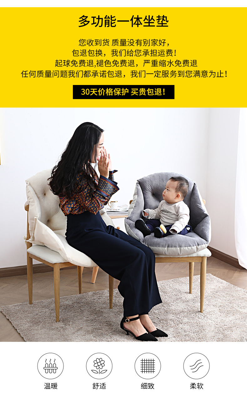 椅靠垫一体坐垫 椅子秒变沙发 图1