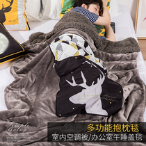 Winter thickened pillow quilt dual-use coral velvet blanket cushion pillow is folded car air conditioning quilt three-in-one