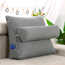 Bedside triangle large backrest Sofa cushion Neck protection Waist protection Bed soft cushion package office waist pillow removable and washable
