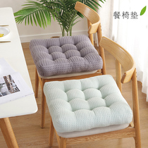 Cushion office sedentary thickened tatami butt cushion Modern simple dining chair cushion Floor sofa futon cushion summer
