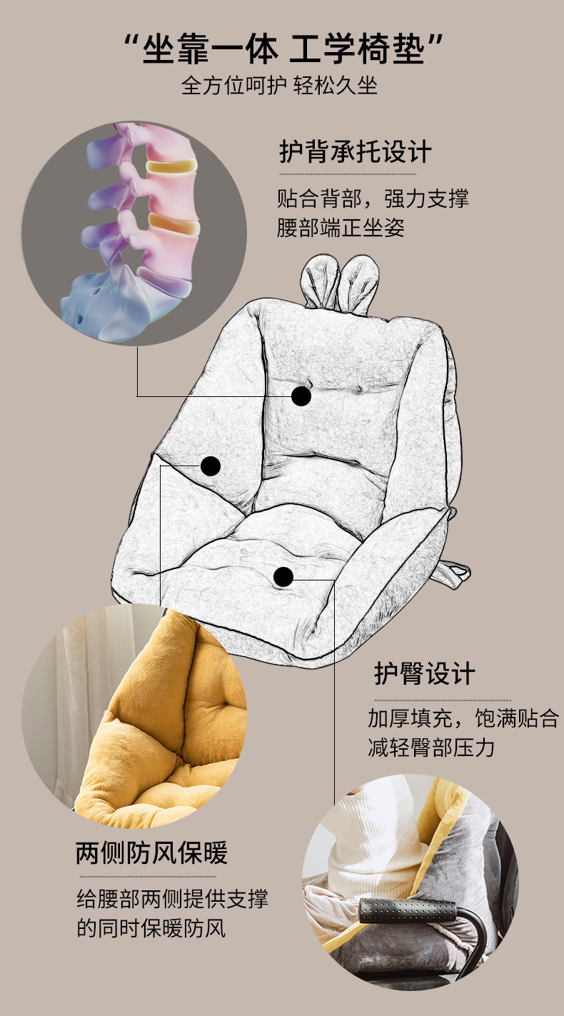 弥雅 坐垫靠垫一体 毛绒椅垫 图9