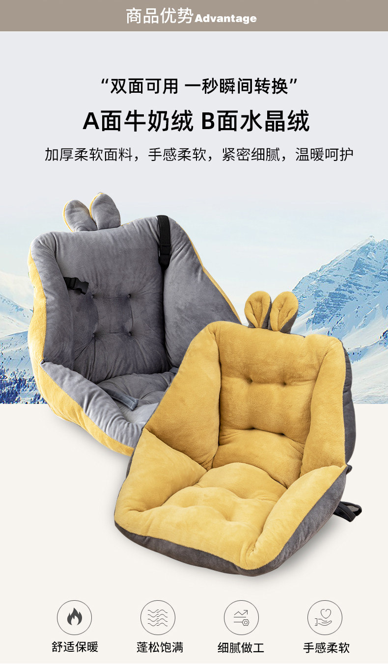 弥雅 坐垫靠垫一体 毛绒椅垫 图4