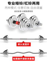 Lisee Huan Plated Barbell Haltérophilie Suit 20 kg 20 kg 40 50 60100K G 60100K Gs Iron Dumbbells Fitness Home