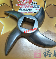 Yufei Yongqiang factory meat grinder yq12 Type 22A 32 300b meat grinder blade accessories plate out of the plate