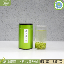 Changshu Yufang Tea Industry 2021 spring new tea green tea mountain rain tea Jiangxi tea farmers direct supply 125 grams