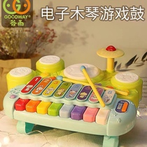 Guyu Baby Electronic Piano Toy Infants and Children Small Piano Children Beginner Girls Xylophone Game House