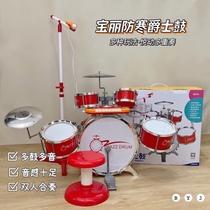 Bao Li 1704 Daughter Drum Toy Drum Children Electronic Drum Knockout Jazz Drum Beginners Beginners Practice 1 Boy