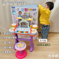 Children Knockout Toy Rack Subdrum Beginners 1-3 Year Old Baby Music Fountain Instruments Jazz Drum Boy Girl