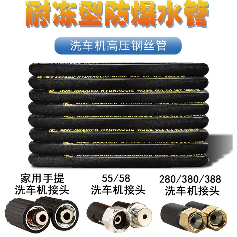 国豪腾飞洗车管厂家的LOGO