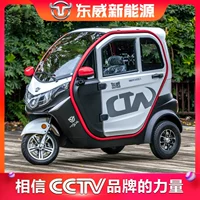 Джунвэй A6L электрический трицикл нового стандарта национального стандарта с лицензией, полностью закрытый электрический трицикл-самокат для детского дома