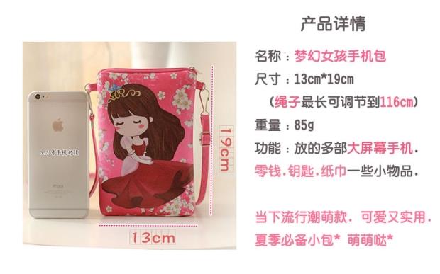 Mùa xuân và mùa hè mới chất lượng cao phim hoạt hình PU điện thoại di động túi trẻ em Messenger túi cô gái công chúa mini túi tiền xu phiên bản Hàn Quốc - Túi bé / Ba lô / Hành lý cặp trẻ em