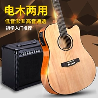Trình diễn guitar acoustic guitar điện hộp đàn piano 40 inch 41 inch guitar acoustic cho nam và nữ mới bắt đầu thực hành nhạc cụ piano - Nhạc cụ phương Tây guitar classic yamaha