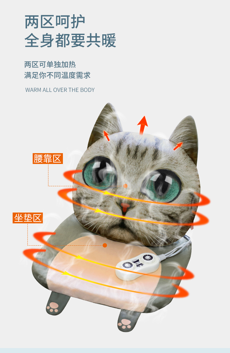 Bopu 抱璞创意 双控加热坐垫靠枕套装 图3