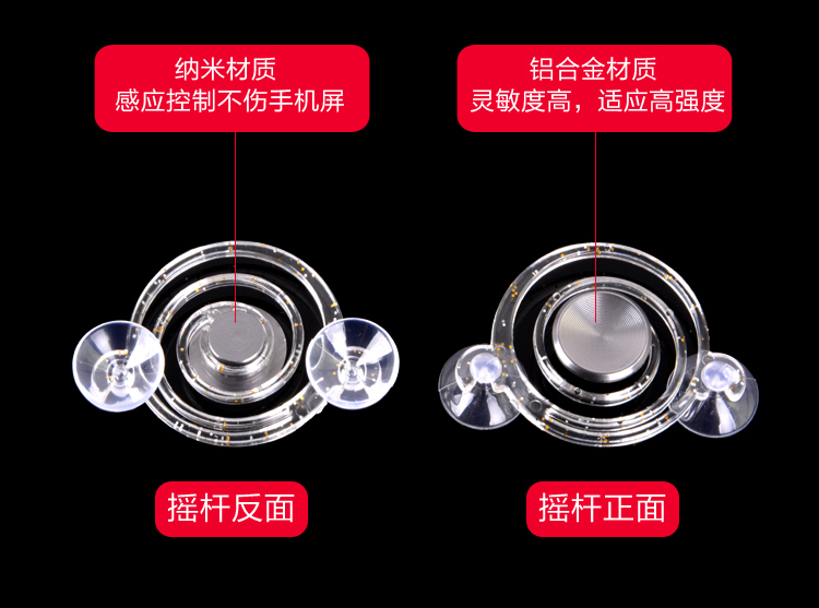 忆 05 x05 phổ quát trò chơi di động cần điều khiển mút loại vua đi bộ hướng điều khiển màn hình tay cầm chơi game free fire