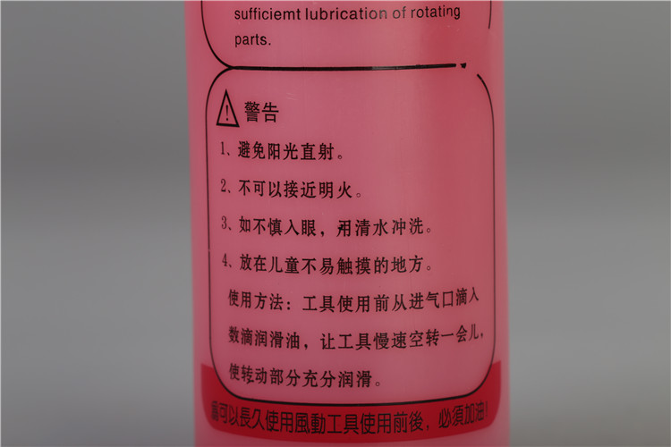 Động cơ 500ml công cụ khí nén đặc biệt bảo dưỡng dầu đặc biệt dầu khí nén dầu gió lô dầu súng dầu bôi trơn 	súng phun bọt tuyết bằng khí nén	